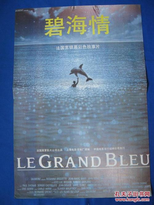 辛克莱尔社区学院成绩单